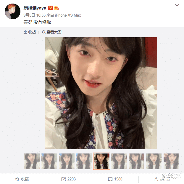 |康雅雅未被永久封禁,但“变装”违反规则,阿纯嗅到苗头早已转型