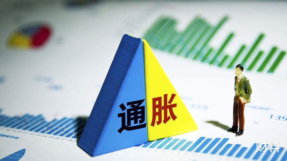 物价 全球通胀“加速”，我国物价却涨得不多，甚至还在下跌，为什么？