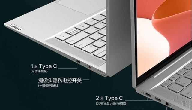 联想Yoga|2022款联想YOGA Pro 14s Carbon怎么样？详细价格和配置测评