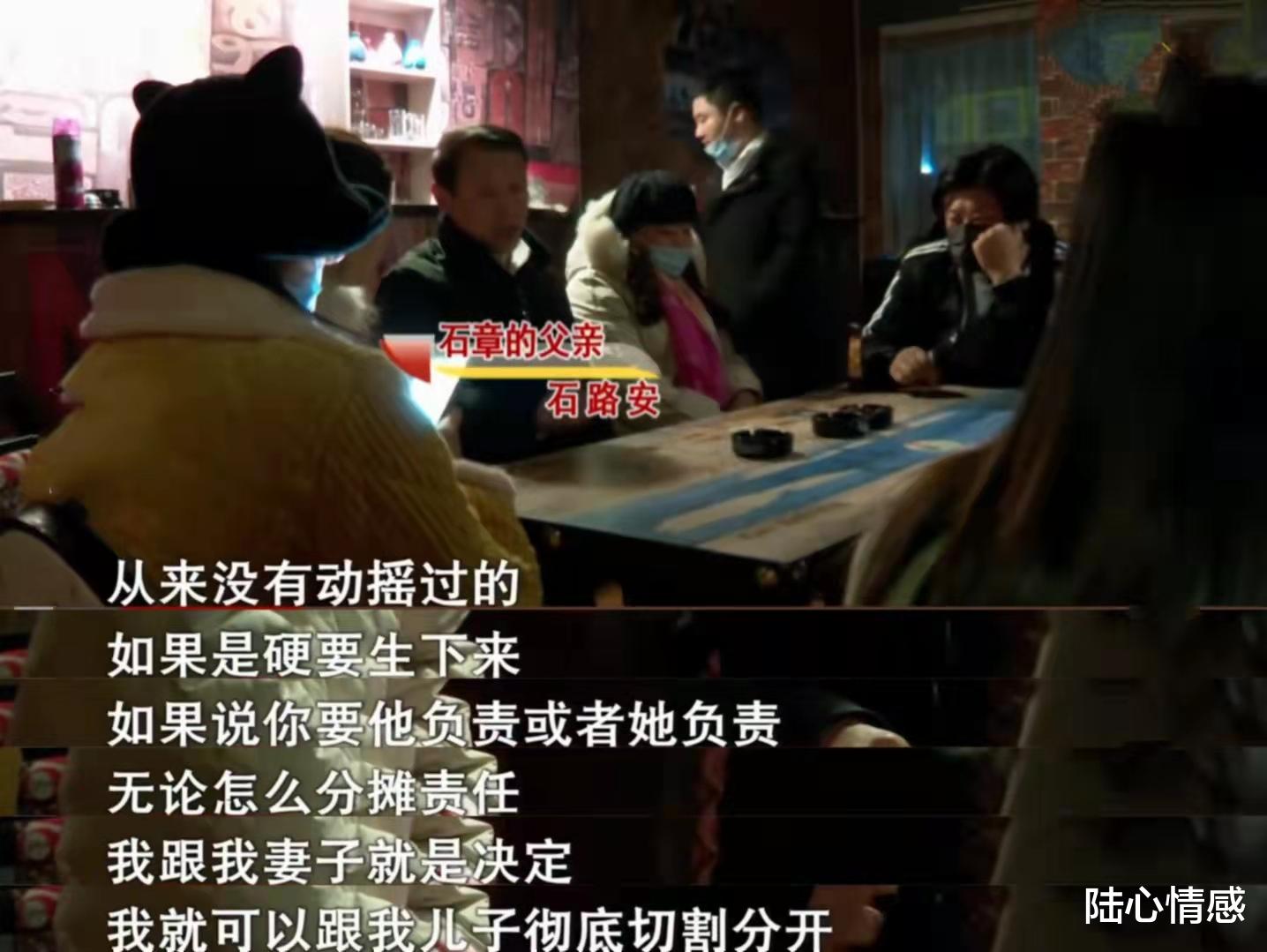 陆心情感 女学员爱上驾校教练，怀孕9个月被抛弃，教练：你去告我吧