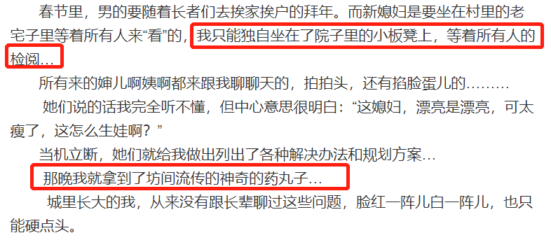 程莉莎|“娱乐圈第一女奴”人设崩塌，表面贤妻良母，背后却是另一副嘴脸