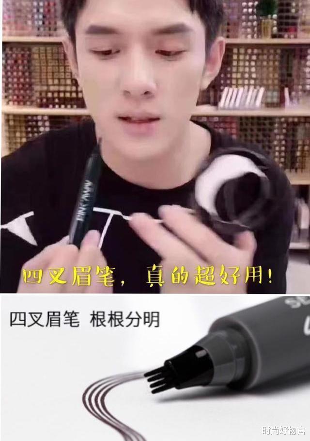 时尚好物官|建议女人：出门最好化淡妆，化妆师教你简单4步，好看易学又减龄