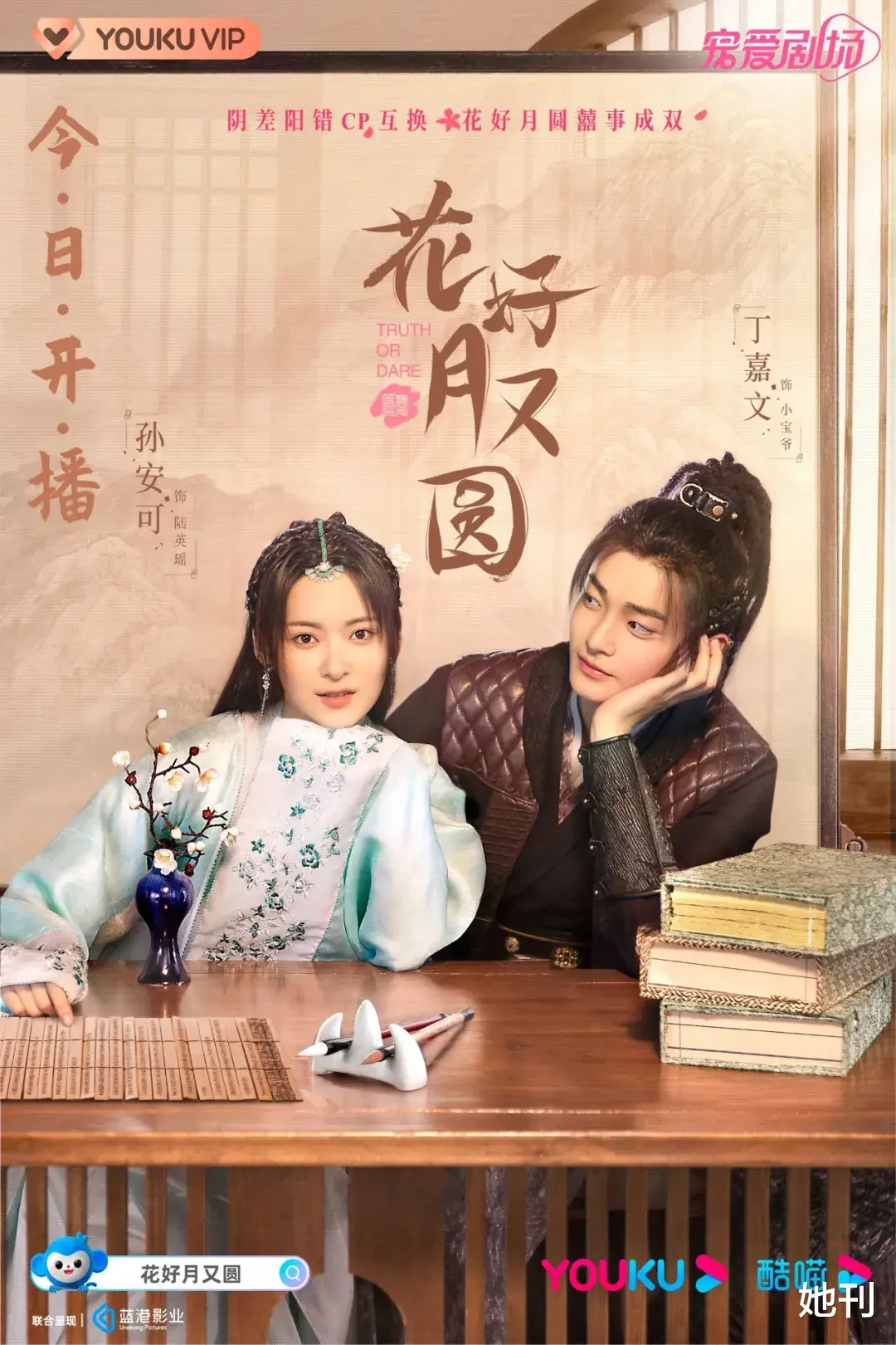 她刊|可悲！又一个美人被毁了