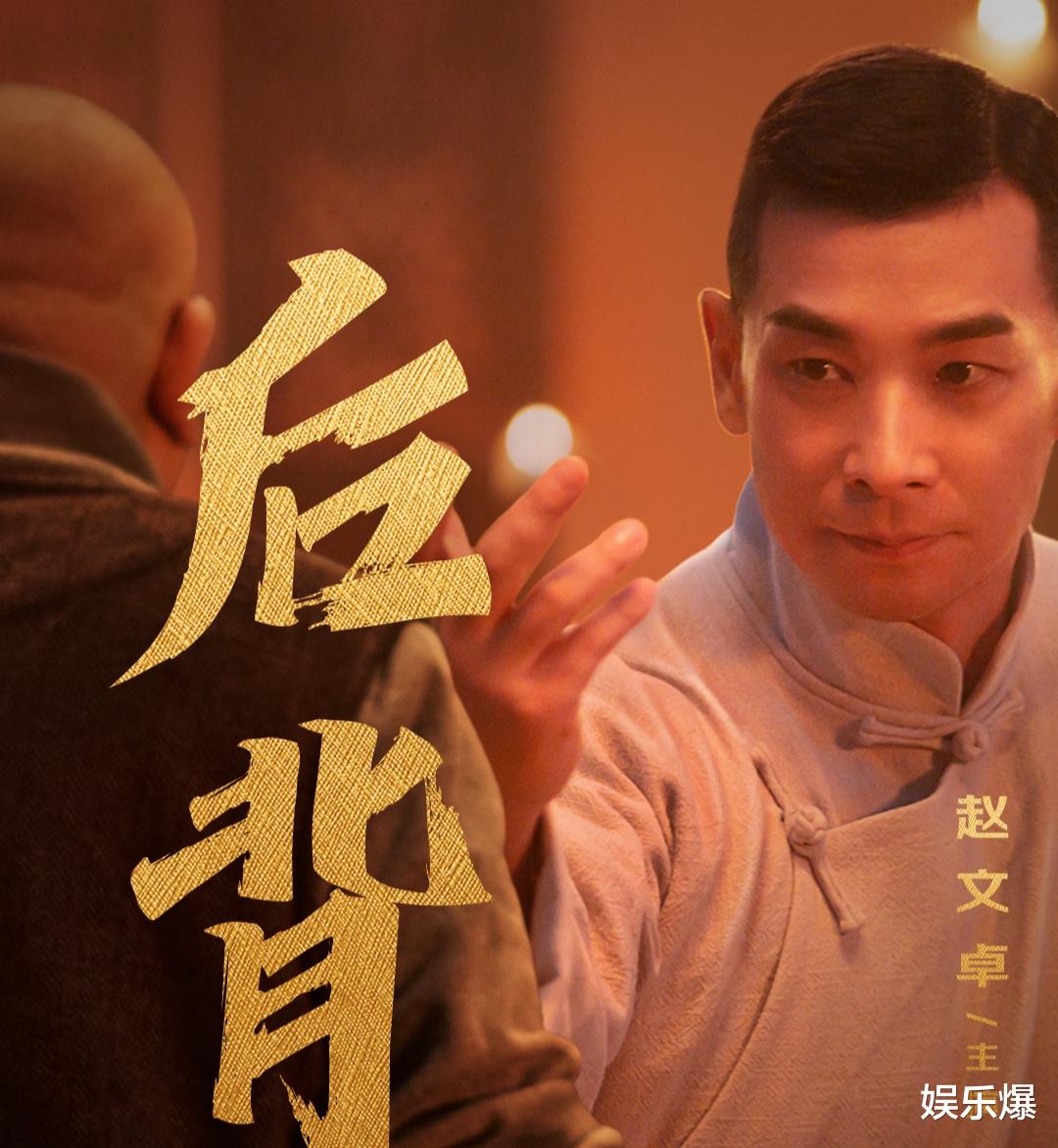 龚俊|肖战贺岁微电影官宣,三组海报有深意,与贾樟柯首次合作引关注