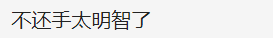 许敏|许敏外甥疑似被打成脑震荡，扶桌呕吐满手伤，网友：不还手太明智