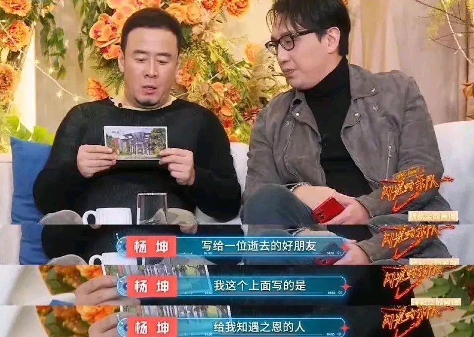 杨坤|霍启刚核酸结果呈阴性？高杨童舒新剧一人分饰两角？杨坤缅怀陈琳