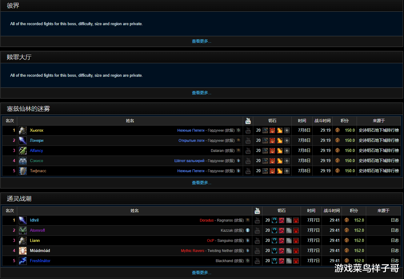 魔兽世界怀旧服|魔兽怀旧服：盗贼为了进组，说自己会AOE，你不相信是你不会玩