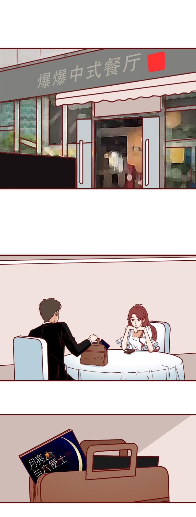|女儿，只是她做生意的筹码！真实事件改编，结局太残忍