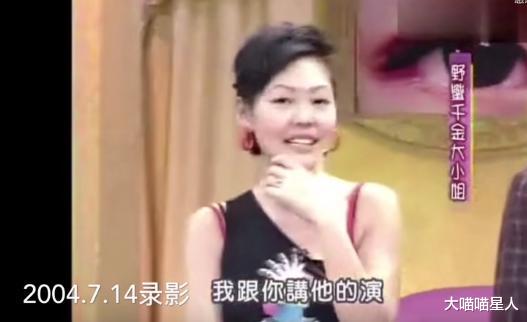 大S|16年后，回看大s和仔仔的8年，大s！你看你都放弃了什么？