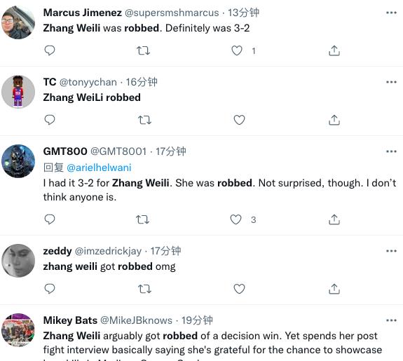 明乐说育儿|裁判引争议!外国拳迷热议张伟丽冠军被“抢劫”,美记吐槽比分