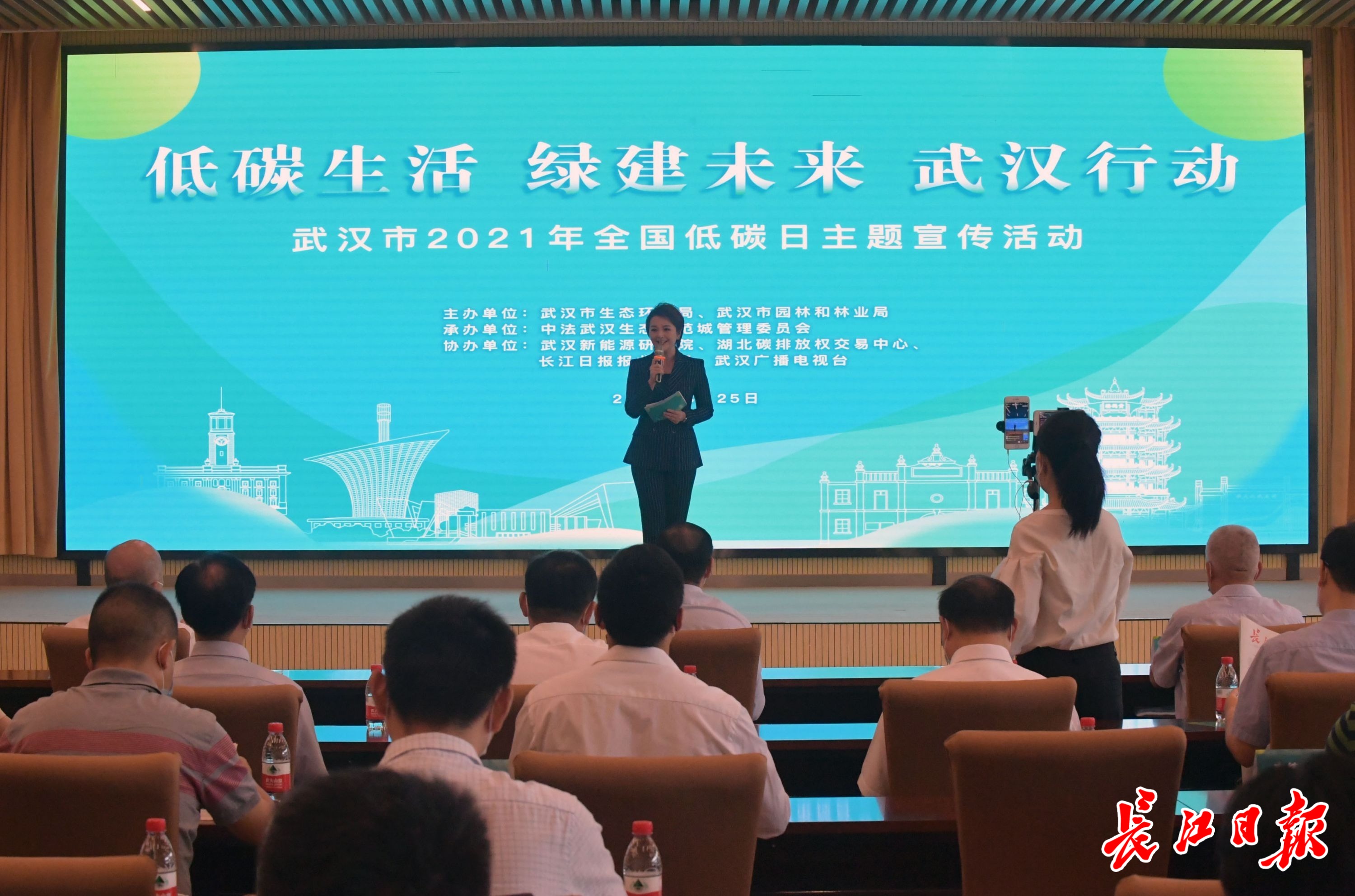 蓝天保卫战|武汉市首批碳中和林基地揭牌