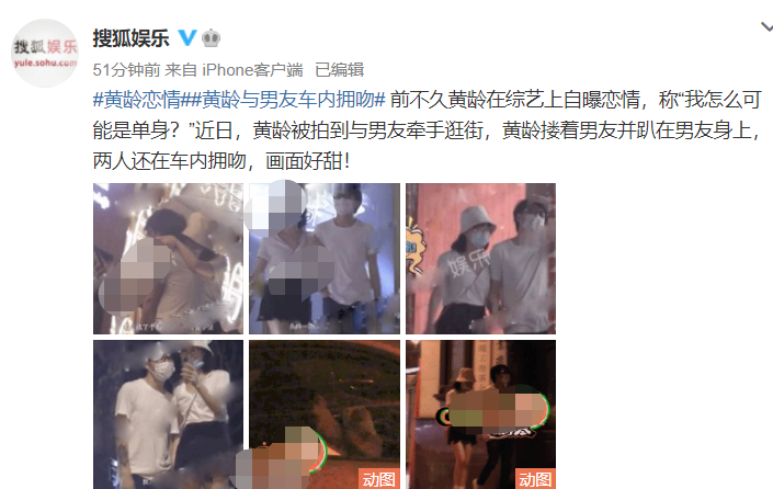 周星驰|黄龄与男友深夜约会，车内相拥热吻，手从男友头发抚摸到下巴