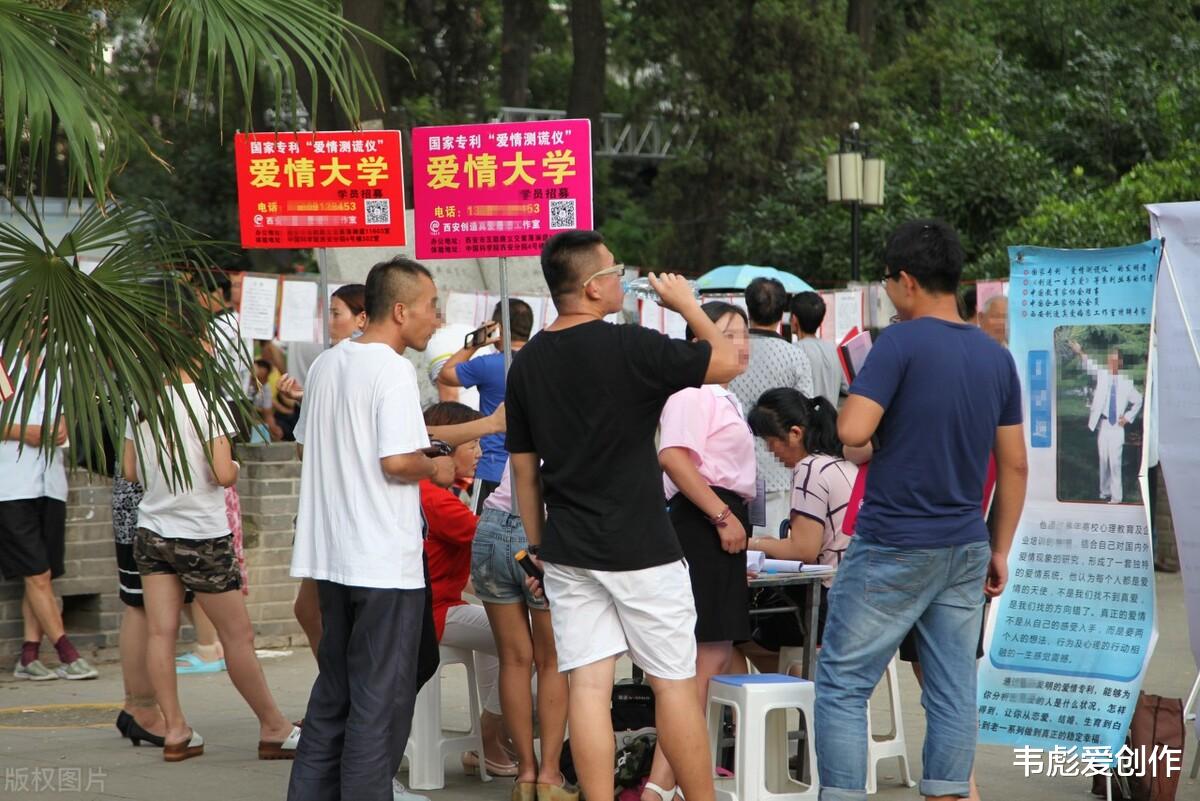 韦彪爱创作 五一小长假，父母在人民公园为子女相亲，优秀女生为什么成了剩女