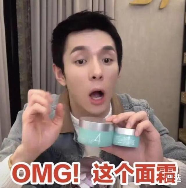 严选|袁咏仪晒出自用的面霜，却因价低被看不起，网友：敏感暗沉消失了