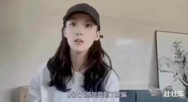 二手房|深圳女子花4150万买二手房，被中介吃掉250万差价，钱到手就离职！