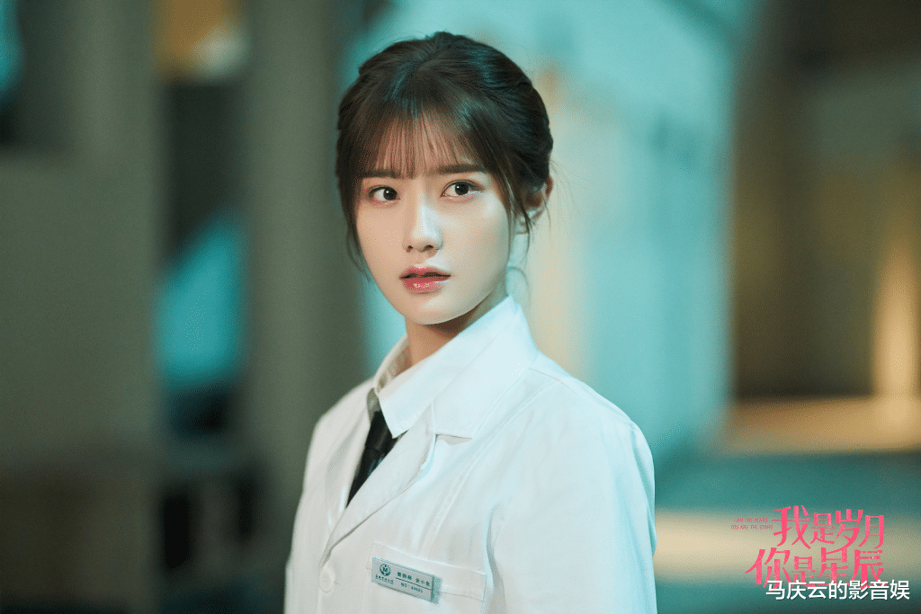 我是岁月你是星辰|《我是岁月你是星辰》首播，陈意涵刘海宽主演，奇幻爱情不够新鲜