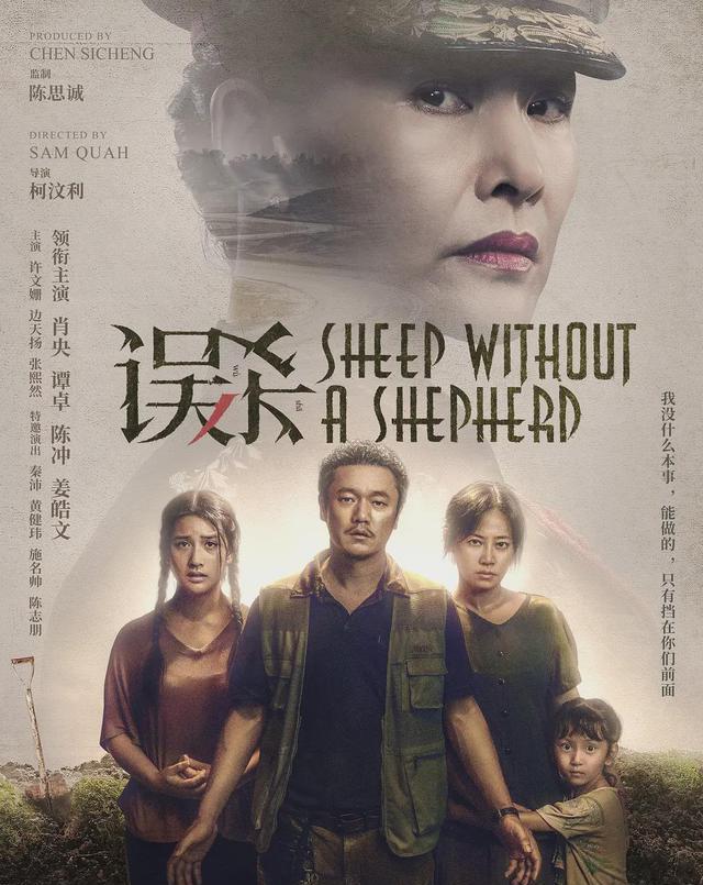 夏洛特烦恼|《误杀2》定档12月24日，徐峥、黄渤、刘昊然压力大，谁会撤档？