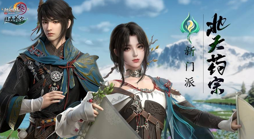 刮痧|秒伤1万7？玩家吐槽丐帮JJC刮痧遭回怼：自己菜别怪门派！