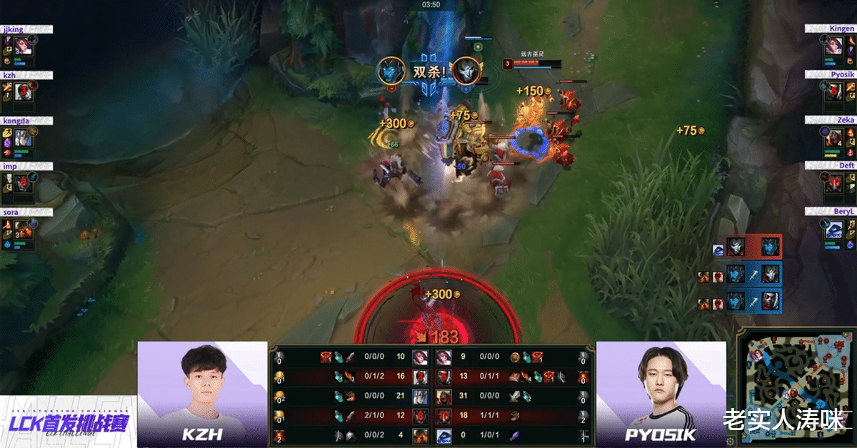 imp|“UZI复出后IMP状态回暖”！极限操作秀晕DRX下路，Joker：他依然很凶