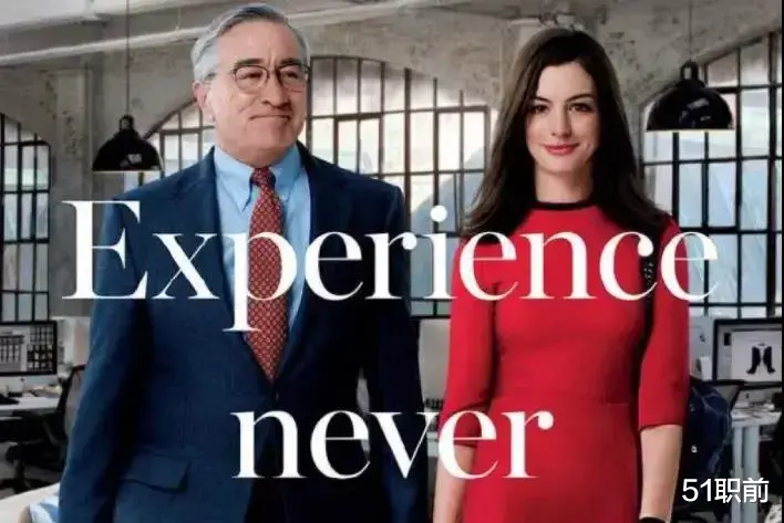 多米音乐|假期充电时间到,这几部职场电影推荐给你