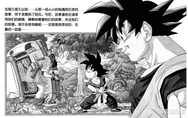 电影|等了3年，我依旧相信《龙珠超》新电影会是“日漫打斗最强”！