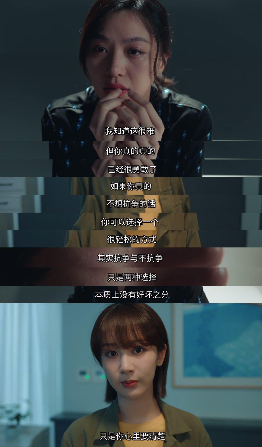 杨紫|观众被杨紫演技整破防，让我更加期待余生了