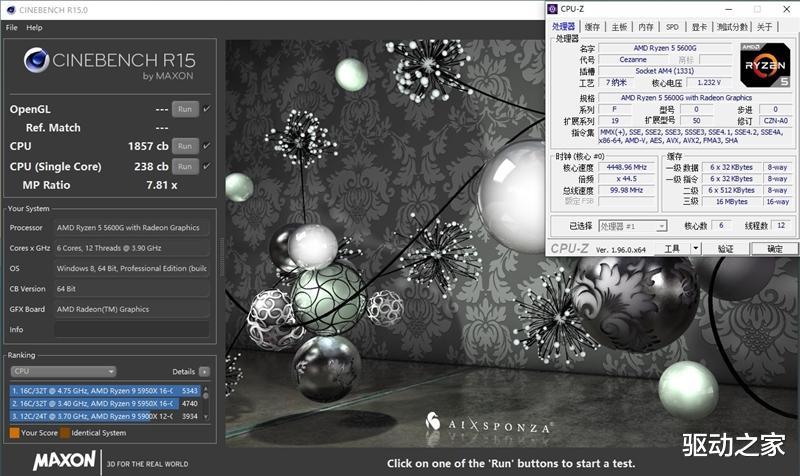 ai|锐龙7 5700G/锐龙5 5600G首发评测：性能飞升、功耗更惊喜