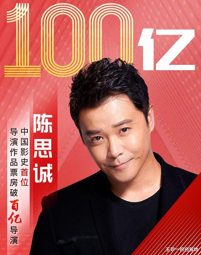 The Black And Red Past Of The Gifted Man Chen Sicheng And The Countless Beautiful Women Behind Him Electrodealpro