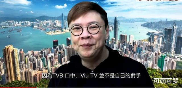 TVB|TVB失跨年晚会主办权，陈志云发文嘲讽：没生意事小，丢面子事大