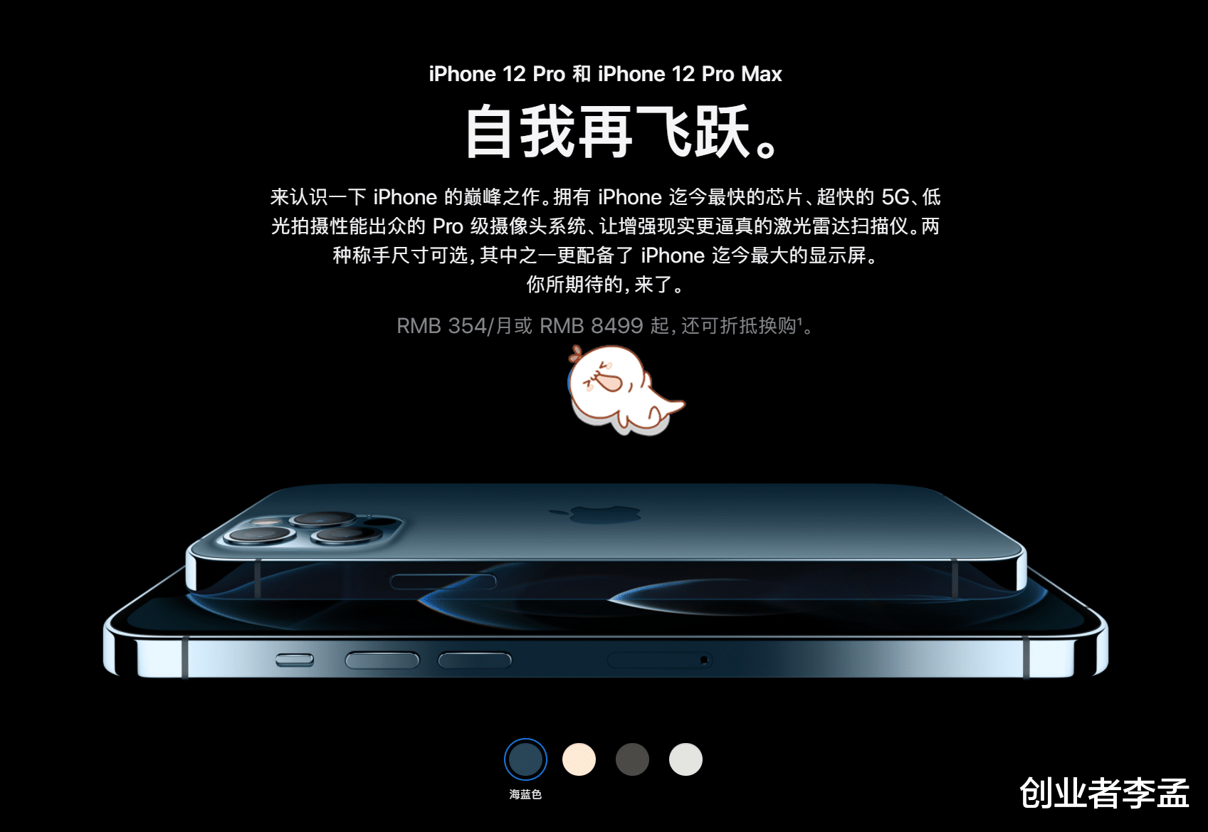 iPhone|iPhone从来不炫耀配置，为何却能卖出好的价格
