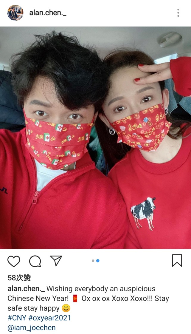 陈乔恩|陈乔恩晒与男友穿情侣装，艾伦春节仍没回家，来台湾半年乐不思蜀