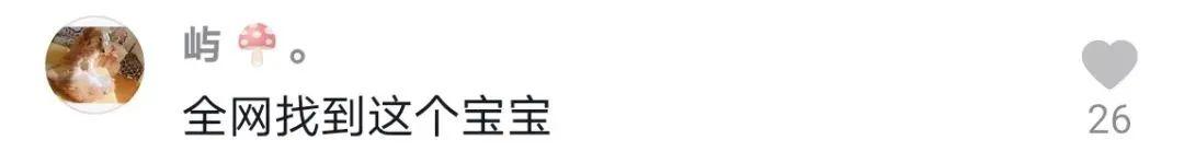 四川卫视 8岁娃摔了一跤，4000万网友围观……原因既好笑又让人心疼