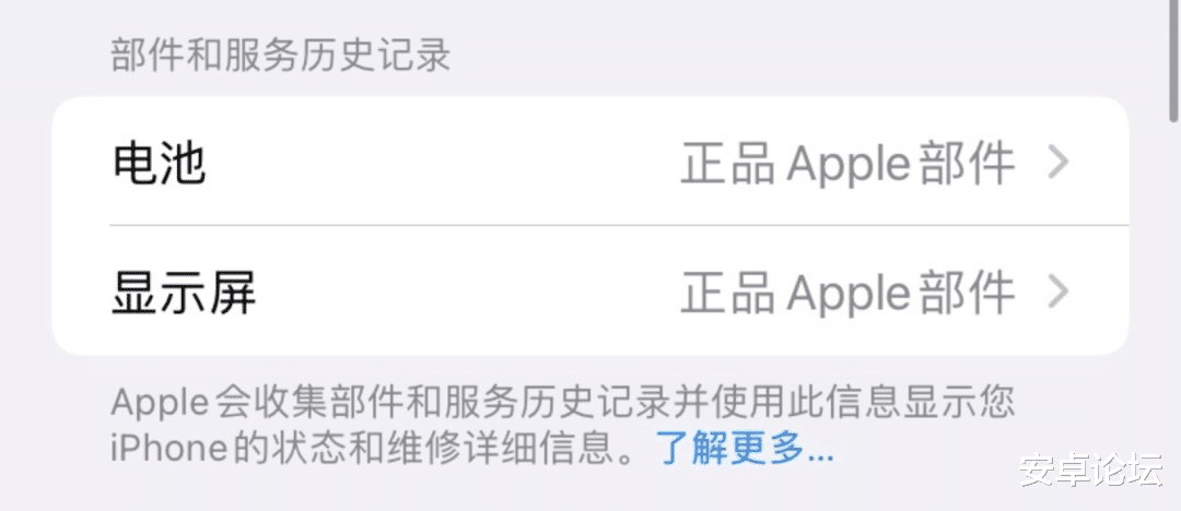 苹果|iPhone大更新，网友吐槽的问题终于解决了