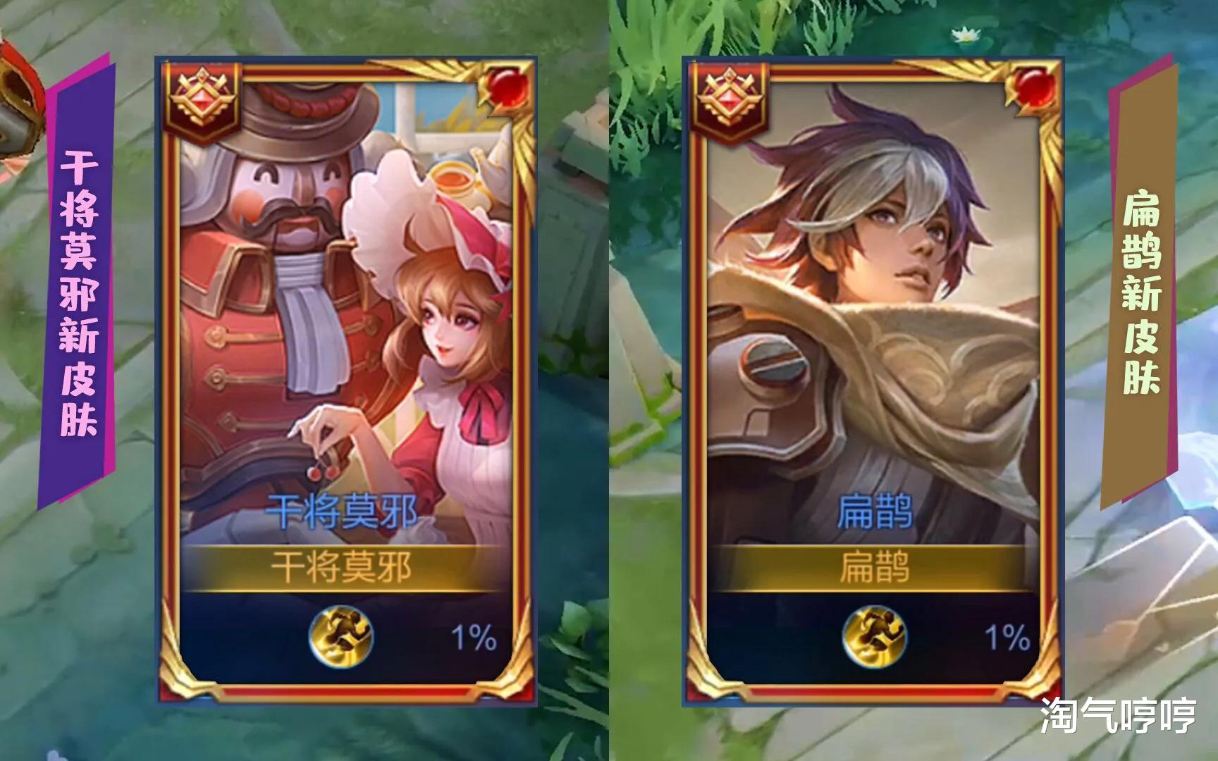 唐僧|王者荣耀：有一万钻石的赚大了，唐僧即将上线，沙悟净还会远吗