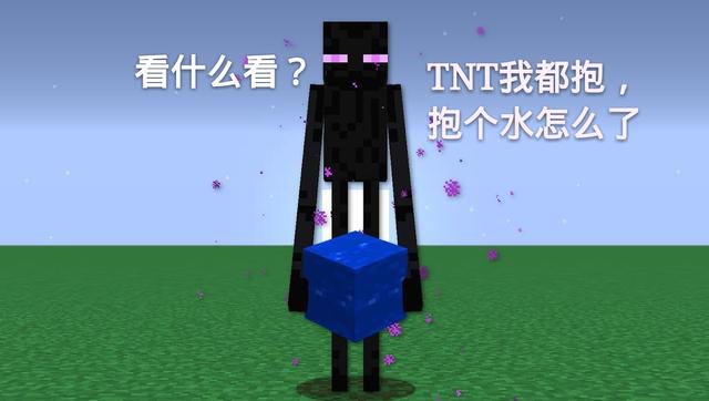 末影人|奇怪的MC：末影人都不怕水了？泥土傀儡，史蒂夫都有特性！