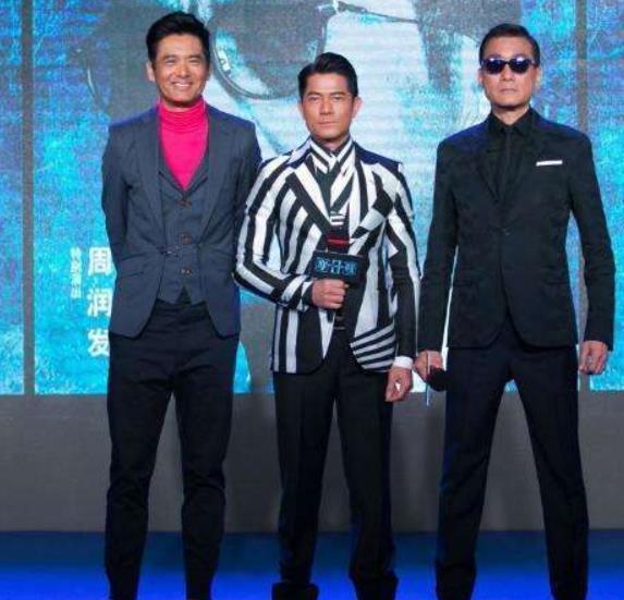 周润发|周润发没有一米八，他当身高参照物，猜猜刘德华黄晓明真实身高