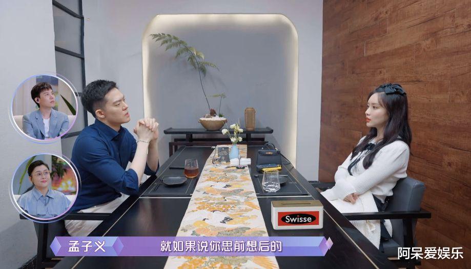 心肌梗塞|心动的信号4：洪成成被马子佳拒绝，证明孟子义的恋爱观是对的