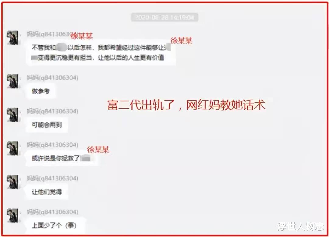 张科峰|网红项思醒事件后，方知我们都冤枉了俞敏洪