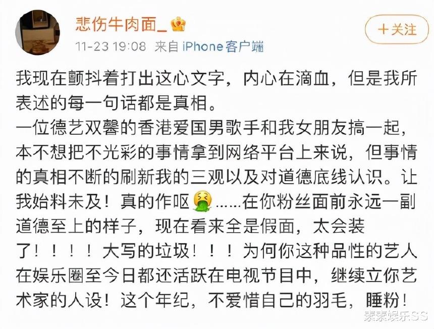 谭咏麟|港媒采访曾志伟对谭咏麟事件的看法，他笑而不语快速躲闪镜头