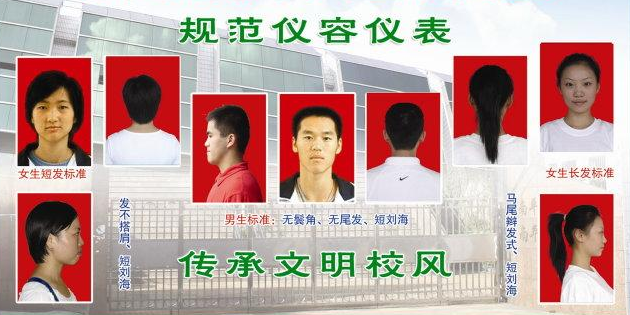 发型|初中生“发型标准”公布，男生接近“光头”，女生看完难以接受
