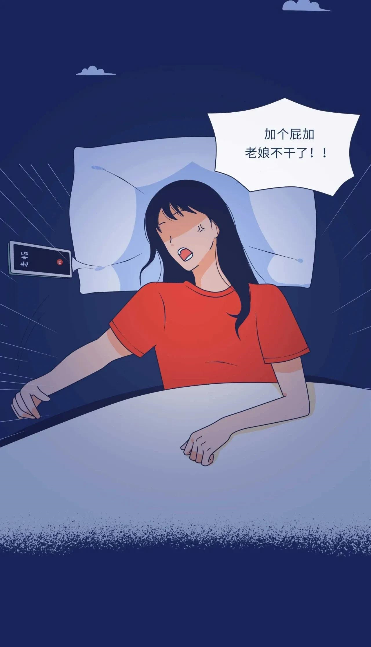 漫画|条漫社：漫画还原女生床上行为一览，内容过于真实！