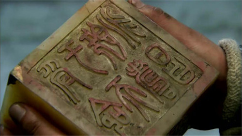 秦始皇|古人造反为何非要抢玉玺,不能自己造一个吗?你看玉玺上写的啥