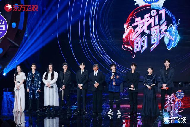 单依纯|《我们的歌3》同样是好声音冠军，张碧晨进决赛，单依纯为何早早收场