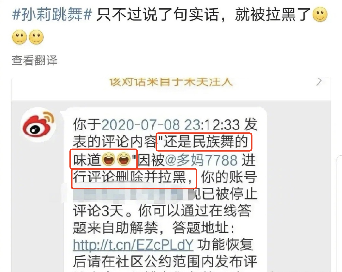 孙莉|孙莉晒跳舞视频再被嘲讽，肚子赘肉抢镜，网友请求把C位让给老师