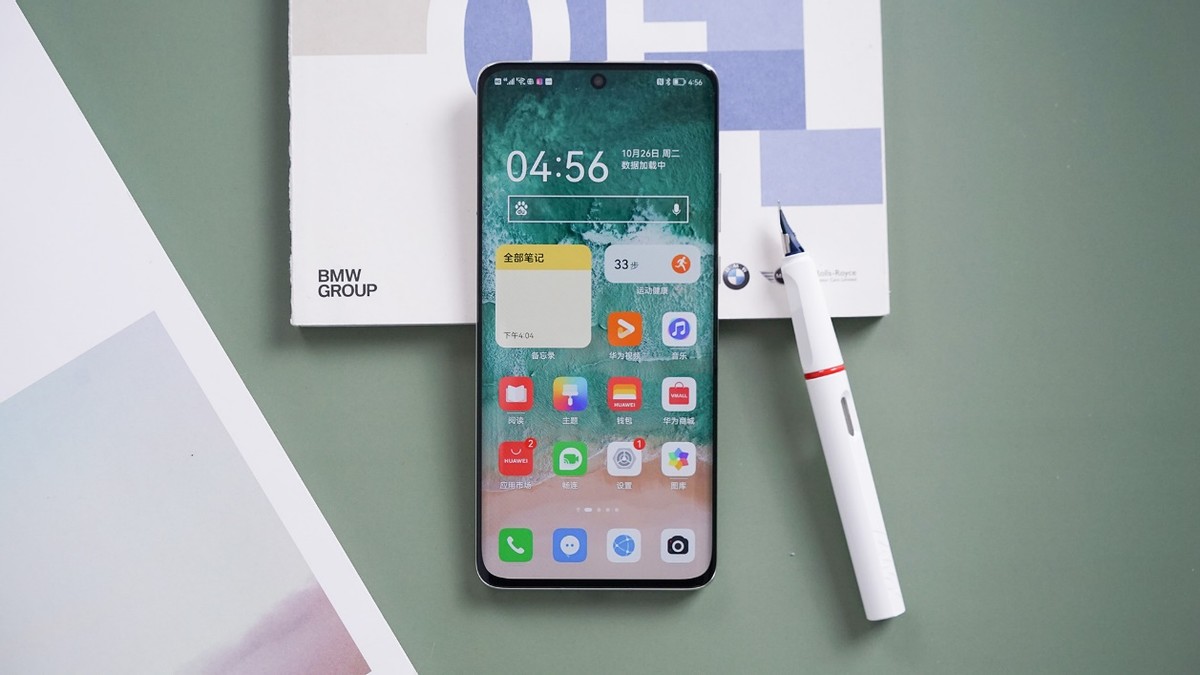 海尔智家|P50隐藏打开方式，两招让你的用机体验前进一大步