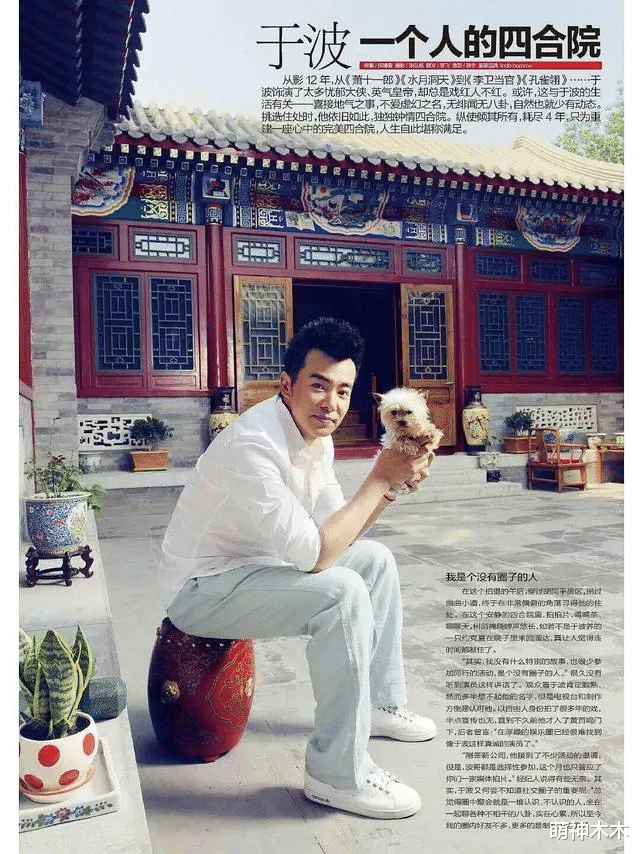 君九龄|和张晋捆绑多年的两位男神：一个被女人拉下神坛，一个为报恩退圈