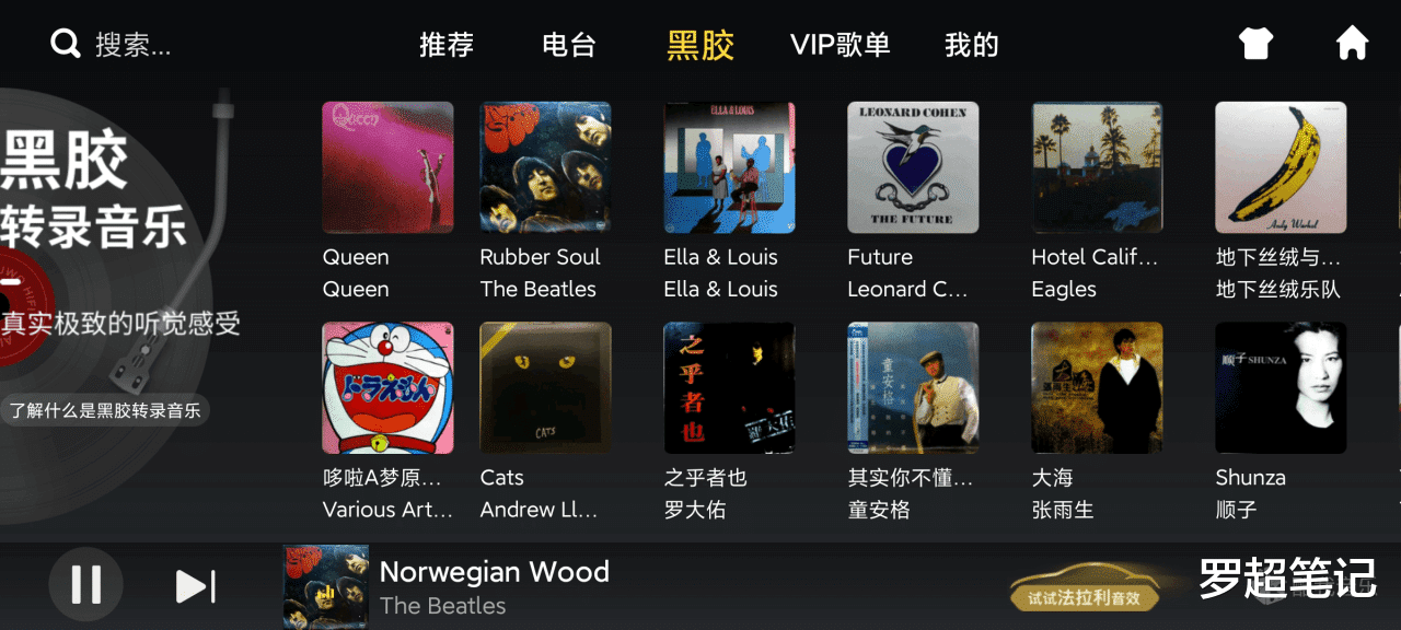 酷我|车生活赛道数字音乐爆发，酷我音乐凭什么拔得头筹？