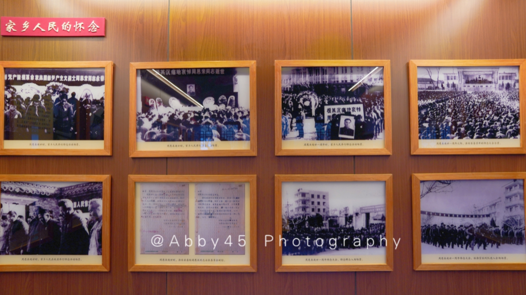 不旅不婷 2021淮安国际马拉松开跑,18公里处设计经过的地方,是周恩来故居