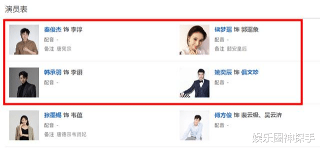 韩承羽|它旗下艺人不多，却是欢瑞的“兄弟”公司，为其输送配角