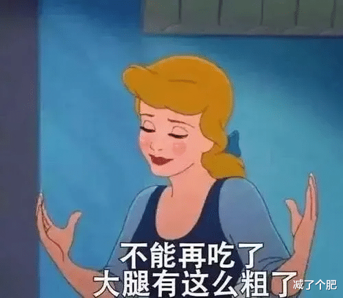 眼影 饿了就代表脂肪在大量燃烧，这是真的吗？在线解答